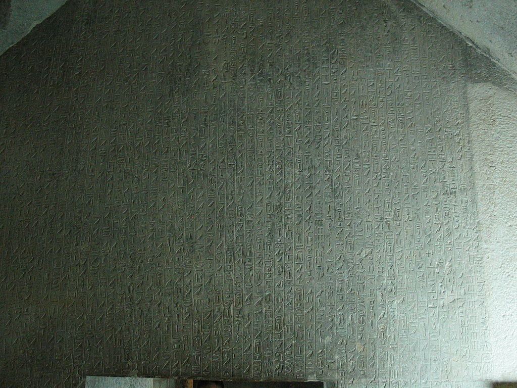 Hieroglyphs of the Pyramid Texts in the pyramid at Saqqara